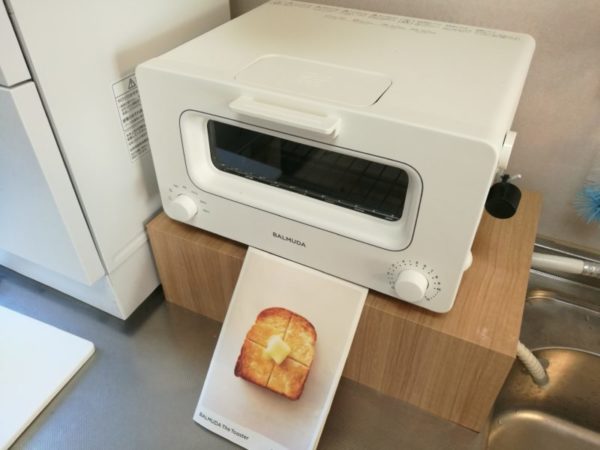 バルミューダのオーブントースターの画像