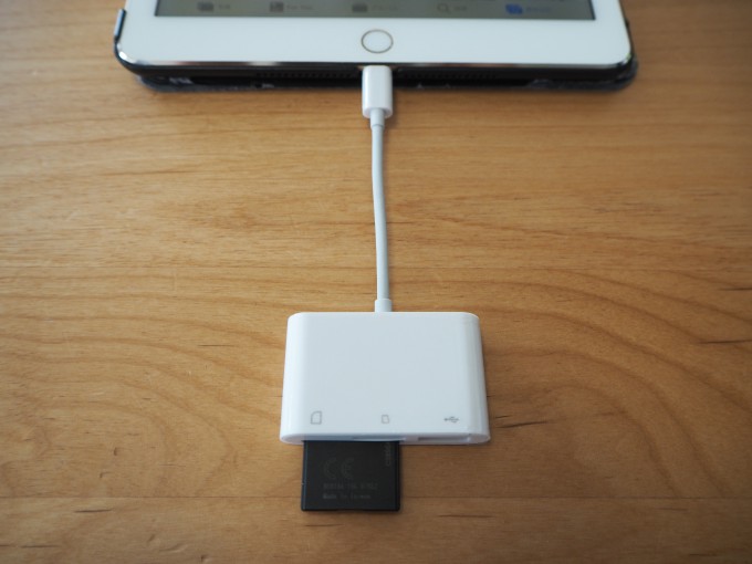 「ライトニングSDカードリーダー」はiPad/iPhoneへの写真の取り込みはパソコン不要で簡単